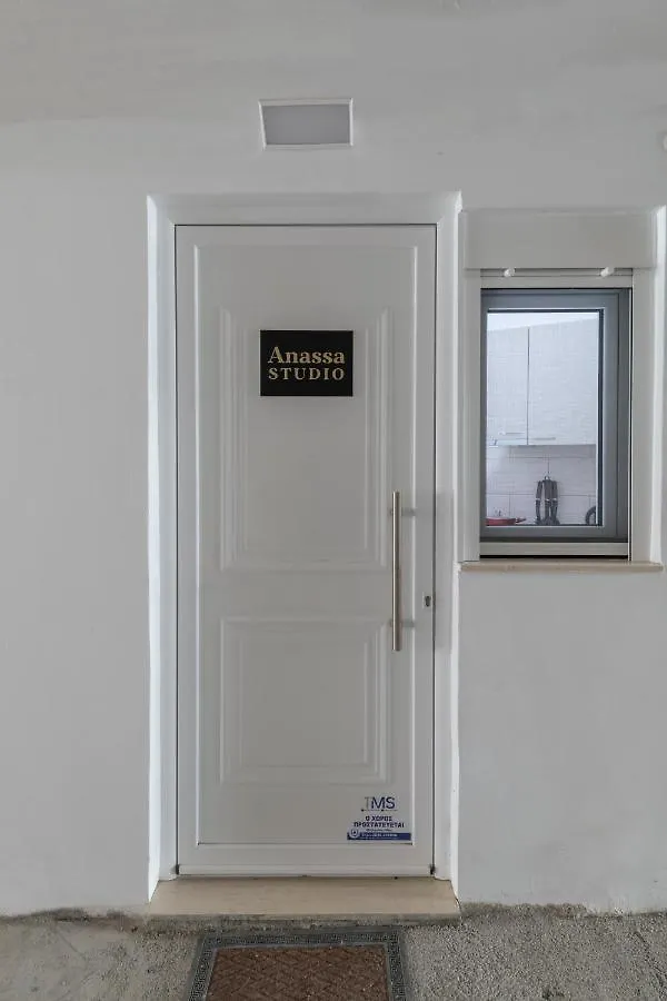 Anassa Cozy Apartment 9 Heraklion   Heraklion (Crete)